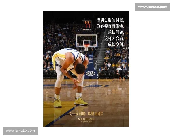 库里谈追梦:从一开始就有的默契,把球给他就对了